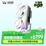 讯景（XFX）AMD RADEON RX 9070 XT OC 凤凰涅槃 16GB 白色 全新电竞游戏设计智能学习台式电脑独立显卡