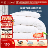 水星家纺被子冬季被子被芯纤维被褥约5.9斤200*230cm白