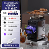 惠康制冰机小型家用宿舍学生15KG迷你寝室全自动制冰机器圆冰制作机便携把手商用奶茶咖啡冰块制冰模具 【新款-触屏-水箱】UV消毒+抗菌内胆+大小冰