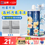 立邦美缝剂防水防霉甄美缝瓷砖地砖填缝剂美缝胶专用工具勾缝剂 【基础防霉】金属灰 400g