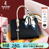 啄木鸟（TUCANO）包包女款2026年真牛皮手提包大容量单肩斜挎包生日礼物送女友老婆 时尚黑【生日礼盒款】