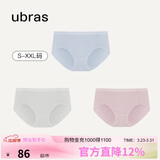 ubras女士内裤女抗菌底裆中腰三角裤椰青灰+淡雅粉+粉末蓝S