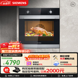 西门子（SIEMENS）【西班牙进口】黑魔方嵌入式烤箱71L 5度精准控温易清洁 纯烤箱电烤箱 HB313ABS0W