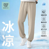 JEANSWEST LIFE真维斯冰丝裤子男夏季薄款宽松束脚裤学生凉感休闲运动气空调裤B