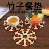 波溜紫菜垫子隔热垫家用竹制防烫耐热砂锅垫餐桌垫碗垫茶杯垫盘子垫餐垫 竹制圆形（2个装）