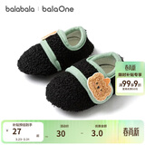 巴拉巴拉balaOne宝宝地板袜防滑点胶冬季加绒保暖袜子学步萌209425172202