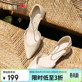 红蜻蜓尖头高跟鞋浅口一字带中空粗跟女鞋不累脚单鞋WFV23241 杏色 40