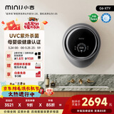 小吉（MINIJ）壁挂洗衣机3kg内衣洗衣机一级能效紫外杀菌母婴认证太空银 G6-XTY