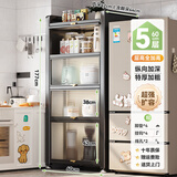 帅仕（shuaishi）厨房用具置物架落地餐边橱柜冰箱夹缝收纳碗柜微波炉烤箱储物柜子 灰【整柜加高】5层60长44深-加深款