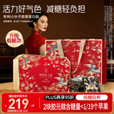 同仁堂阿胶礼盒低糖阿胶糕520g补品气血女送妈妈长辈生日礼物改良胶元糕