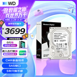 西部数据（WD）6TB 企业级机械硬盘DC HC310 SAS 7200转256MB CMR垂直 服务器硬盘 3.5英寸HUS726T6TAL5204
