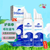 舒德尔玛（STERIMAR）小海豚海盐水喷鼻 婴儿生理盐水喷雾 儿童洗鼻盐水100ml*2瓶 