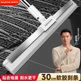 佳帮手30cm魔术扫把扫刮擦三合一刮水神器卫生间扫把保洁专用壁挂款