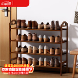 安尔雅鞋架门口楠竹宿舍寝室鞋架子多层鞋柜家用收纳置物架 4层80cm