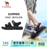 骆驼（CAMEL）魔术贴撞色沙滩凉鞋男运动休闲鞋子 K14B16L2005 黑色 43