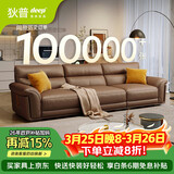 狄普牛皮艺沙发意式高级感客厅直排2.8米沙发床十大品牌旗舰版赛尔德