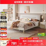 全友家居 布艺床现代简约科技布软包床1.8米x2米主卧室双人大床家具