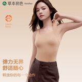 草本初色山茶花油背心女带胸垫一体式百搭固定罩杯打底贴肤背心春季内搭