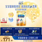 美赞臣（MeadJohnson）新升级版 港版A+安儿宝婴幼儿奶粉 优量DHA+HMO+益生元  原装进口 【HMO+DHA】A+3段850g*1罐