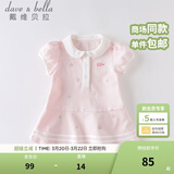 戴维贝拉（DAVE＆BELLA）汽水棉儿童裙子女童连衣裙公主裙女孩夏装婴儿夏季宝宝运动服 粉色 80 cm（建议身高73-80cm）