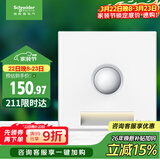 施耐德电气 红外感应地脚灯 86型暗装接线感应夜灯 皓呈系列 奶油白色