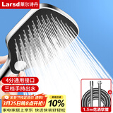 莱尔诗丹（Larsd） 手持花洒套装 淋浴花洒三档调节 洗澡喷头 增压花洒二件套LD3413