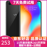 vivo Y83  全面屏手机 二手安卓 游戏智能手机 极夜黑 4G+64G 全网通  9成新