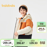 巴拉巴拉儿童羽绒服男童加厚保暖外套舒适宝宝上衣撞色酷冬季时尚 红色调00366-白鸭绒 170 (充绒量177g）