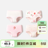 巴拉巴拉宝宝内裤平角棉儿童四角短裤女童底裤小中童不夹PP女孩亲肤四条装 红色调00366-924170004- 4条 90cm