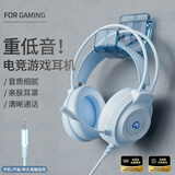 猎兽师手机耳机头戴式带麦克风游戏电竞台式专用有线笔记本Type-C耳麦 天蓝色单插-3.5MM单圆孔笔记本用【杜比环绕音】