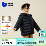 迷你巴拉【防水透湿】男女童保暖连帽三防保暖儿童羽绒外套2025年秋冬新款 黑色90001 【灰鸭绒-1000+洁净度】 130 【充绒量52.6g】