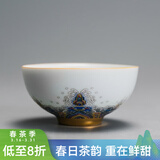 容山堂珐琅彩泡茶杯陶瓷主人杯单杯茶盏公道杯盖碗茶洗壶承茶壶功夫茶具 金丝珐琅彩品茗茶杯-润月款