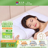 富安娜家纺枕头颈椎枕决明子护颈枕纯棉深睡草本枕芯一对 70cm*45cm白