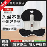 NGTstyle护腰坐垫 人体工学办公室靠垫 久坐神器 靠背学生坐姿椅四季通用 黑色·升级加大款【可承重300斤】