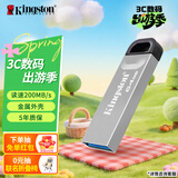 金士顿（Kingston）64GB USB 3.2 Gen 1 U盘 DTKN 大容量U盘 金属外壳 读速200MB/s 学习办公投标电脑车载优盘