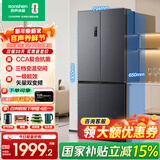 容声十字对开双开四开门电冰箱家用一级能效风冷无霜变频超薄大容量