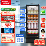 澳柯玛（AUCMA）217升立式单门商用冷藏冰箱风冷循环展示柜 便利店超市饮料鲜食保鲜冷柜冰柜带锁一级能效SC-217NE