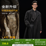 伯爵卓尔高端全羊毛双面呢大衣100%男士2025秋冬季新款中长款通勤男装外套 月夜黑（中长款） 【二代-石墨烯/鹅绒内胆】 L (175)