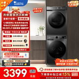 小天鹅（LittleSwan）洗烘套装 10KG滚筒洗衣机全自动+热泵烘干机 除菌除螨 APUREPRO+02T 以旧换新 国家补贴 京东自营