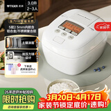 虎牌（TIGER）电饭煲 Pro 智能压力IH日本进口土锅涂层压力电饭煲2-3人丝光白 3L JPT-H10C
