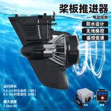 蓝科SUP充气桨板站立式漂流桨板竞速冲浪板划水板浆板船划桨浮板水上 【遥控升级】智能电动尾鳍