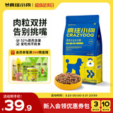 疯狂小狗 泰迪贵宾专用粮宠物幼犬成犬狗粮1.5kg3斤