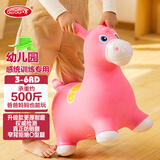 哈哈球儿童玩具跳跳马3-6岁摇马充气小皮马幼儿园感训练生日节日礼物