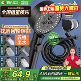 四季沐歌（MICOE）黑色增压淋浴花洒喷头套装 浴室淋浴头花洒手持花洒三件套HS125