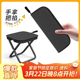 八海鸟折叠椅便携式凳子小马扎坐火车高地铁笔袋板凳户外音乐节无座神器