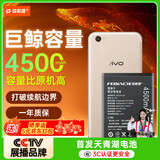 菲耐德 适用于ViVO X9sPlus手机电池更换 B-C2大容量顶配续航版4500mAh换新 附安装工具包