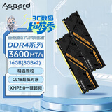 阿斯加特（Asgard）16GB(8GBx2) DDR4 3600 台式机内存条 金伦加&TUF联名款 马甲条 精选颗粒 CL18 黑橙甲 AI电脑配件