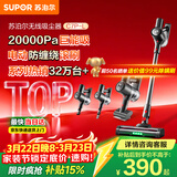 苏泊尔（SUPOR）苏泊尔无线手持吸尘器家用大吸力大功率吸尘长续航宠物家庭适用地毯猫毛狗毛吸毛器C7PLUS-L