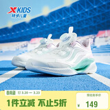 特步（XTEP）儿童童鞋氢风跑鞋旋钮扣飞弹科技运动鞋 帆白/翻糖粉 35码