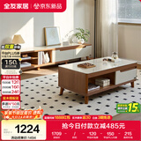 全友家居 现代简约茶几电视柜组合套装客厅收纳储物置物柜子家用茶桌